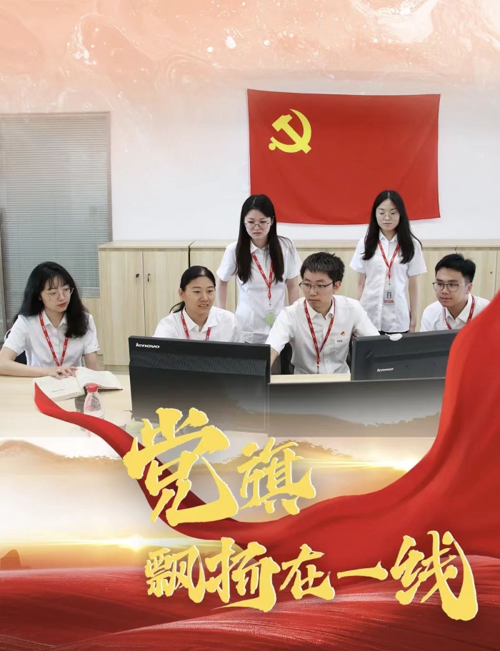 黨旗9